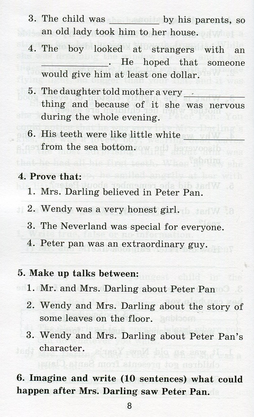 Бумажная книга «Пітер пен= Peter Pan», автор Джеймс Мэтью Барри - фото №1