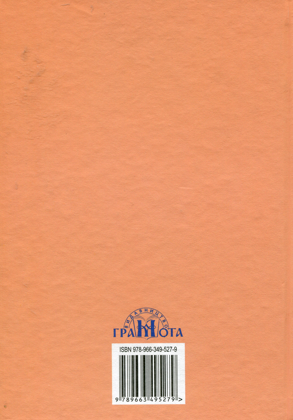 Бумажная книга «Історія України. Підручник. 7 клас», автор Юрий Свидерский - фото №1