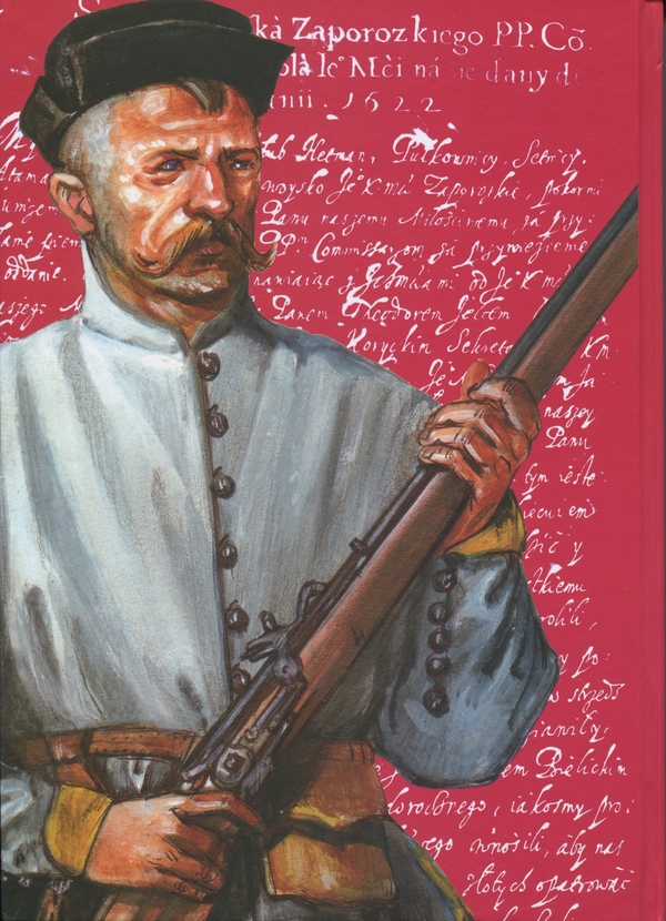 Бумажная книга «Документи українського козацтва XVI – перш. пол. XVII ст.: універсали, листування, угоди, присяги» - фото №1