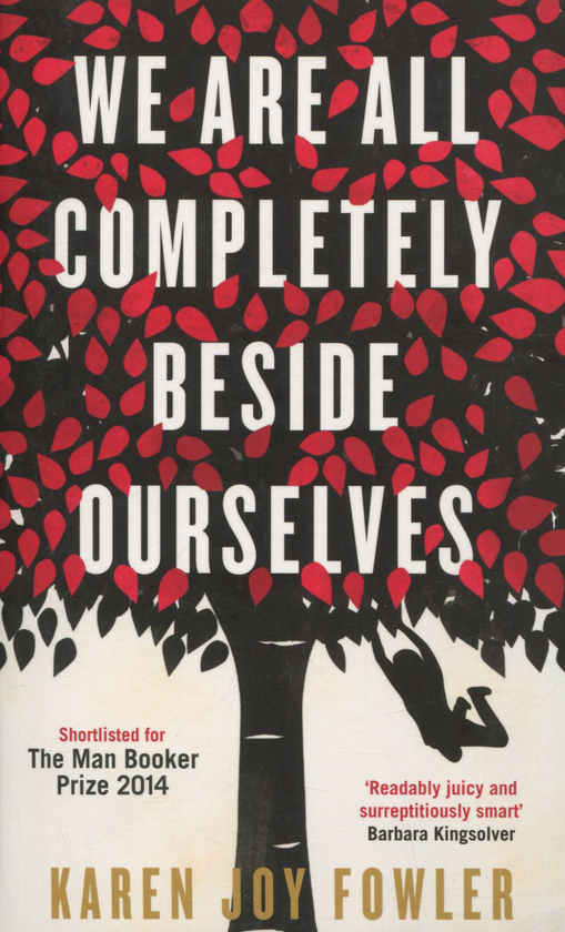 Паперова книга «We are All Completely Beside Ourselves», автор Карен Джой Фаулер - фото №1
