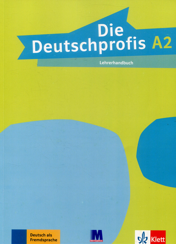 Бумажная книга «Die Deutschprofis A2 Lehrerhandbuch. Книга для вчителя», автор Тюнде Сарвари - фото №1