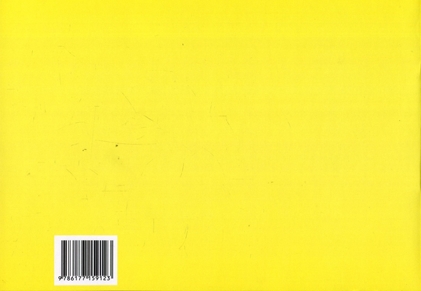 Бумажная книга «Єдиний державний реєстр юридичних осіб, фізичних осіб-підприємців та громадських формувань. Алгоритм роботи нотаріуса», авторов Дмитрий Журавлев, Екатерина Чижмарь, Оксана Коротюк - фото №1