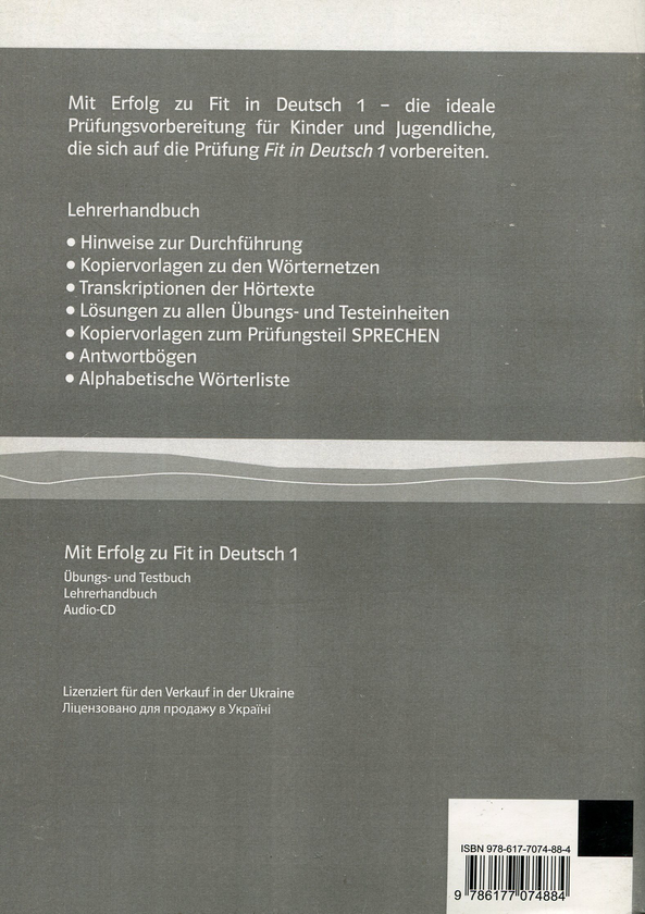 Бумажная книга «Mit Erfolg zu Fit in Deutsch 1» - фото №1