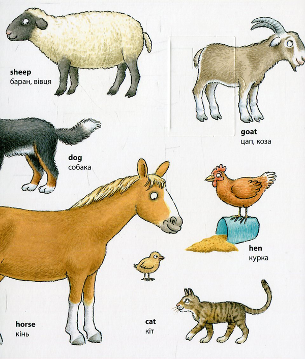 Бумажная книга «My first English words. Animals / Тварини » - фото №1