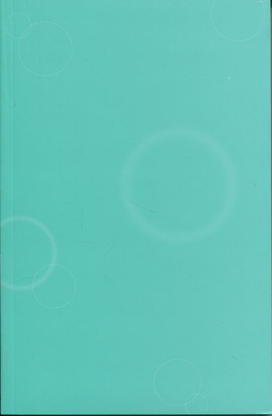 Бумажная книга «Досконалий світ. Том 2», автор Риэ Аруга - фото №1