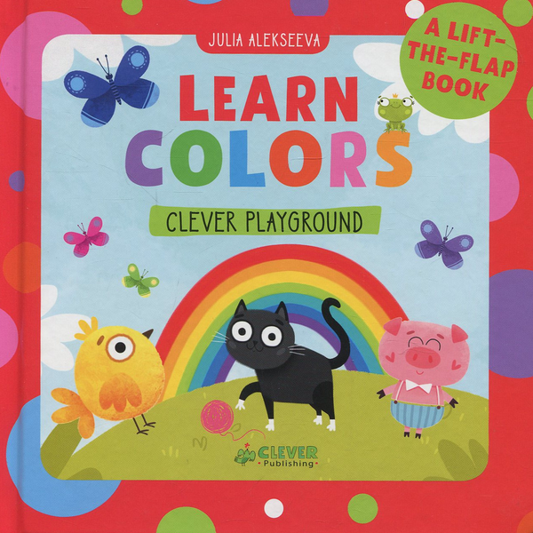 Паперова книга «Learn Colors», автор Юлія Алєксєєва - фото №1