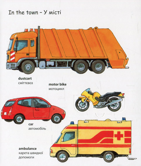 Бумажная книга «My first English words. Vehicles / Транспорт » - фото №1