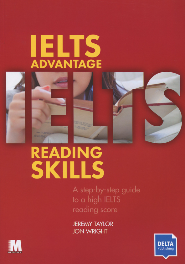 Бумажная книга «IELTS Advantage. Reading Skills», авторов Джон Райт, Джереми Тейлор - фото №1