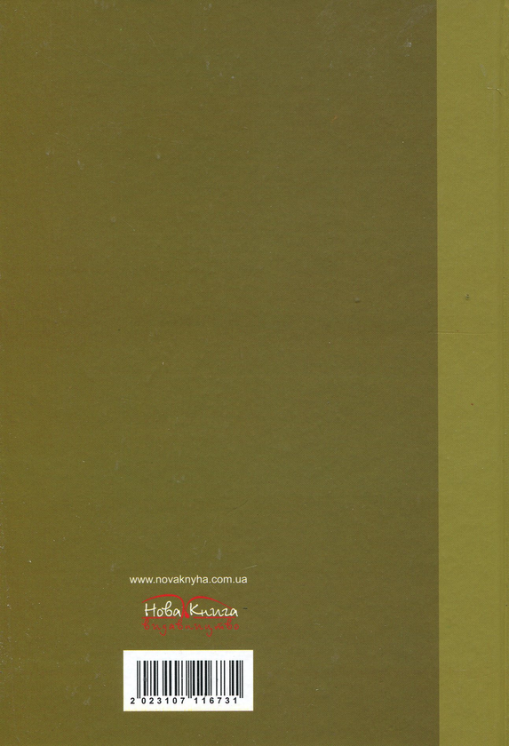 Бумажная книга «Технологія виробництва продукції кролівництва і звірівництва», автор Виталий Бала - фото №1