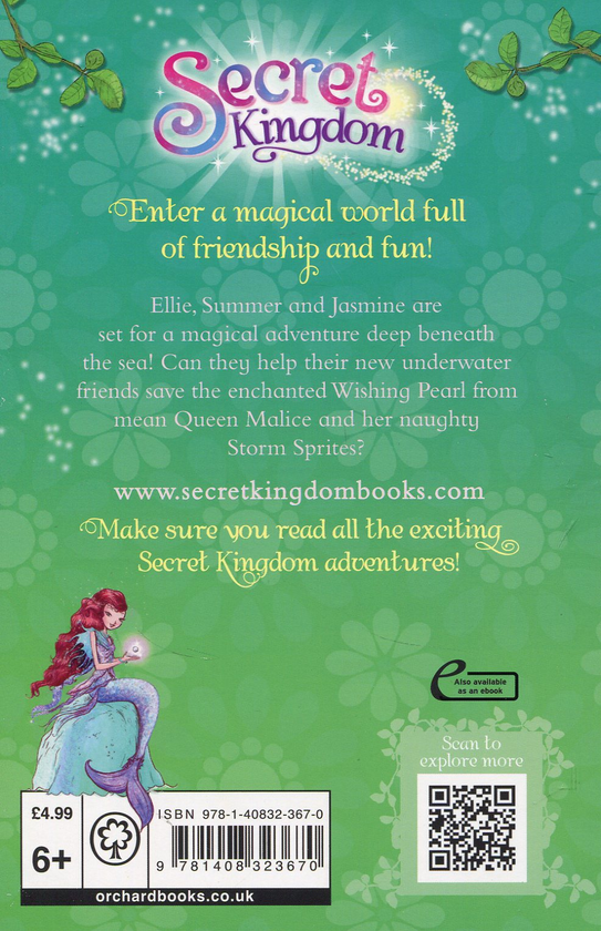 Бумажная книга «Mermaid Reef: Book 4 (Secret Kingdom)», автор Рози Бэнкс - фото №1