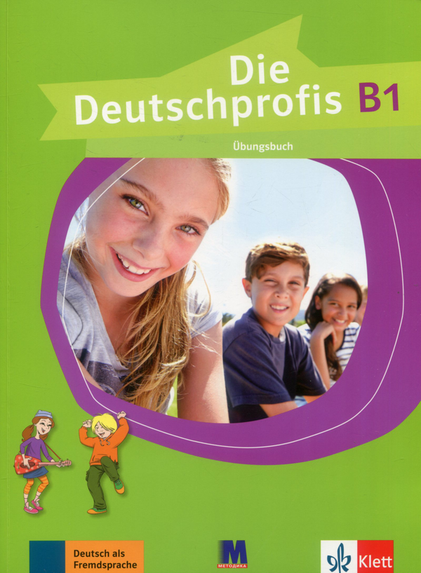 [object Object] «Die Deutschprofis В1. Übunsbuch. Робочий зошит», автор Ольга Сверлова - фото №1