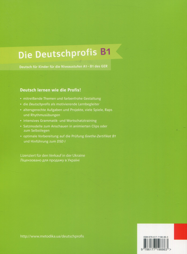 Бумажная книга «Die Deutschprofis В1. Übunsbuch. Робочий зошит», автор Ольга Сверлова - фото №2 - миниатюра