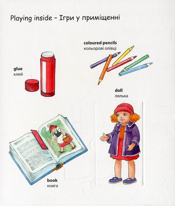 Бумажная книга «My first English words. Nursery School / Дитячий садок » - фото №1