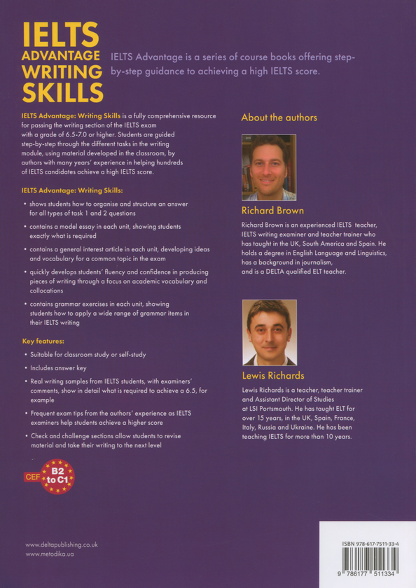 Паперова книга «IELTS Advantage. Writing Skills», авторів Річард Браун, Льюїс Річардс - фото №1