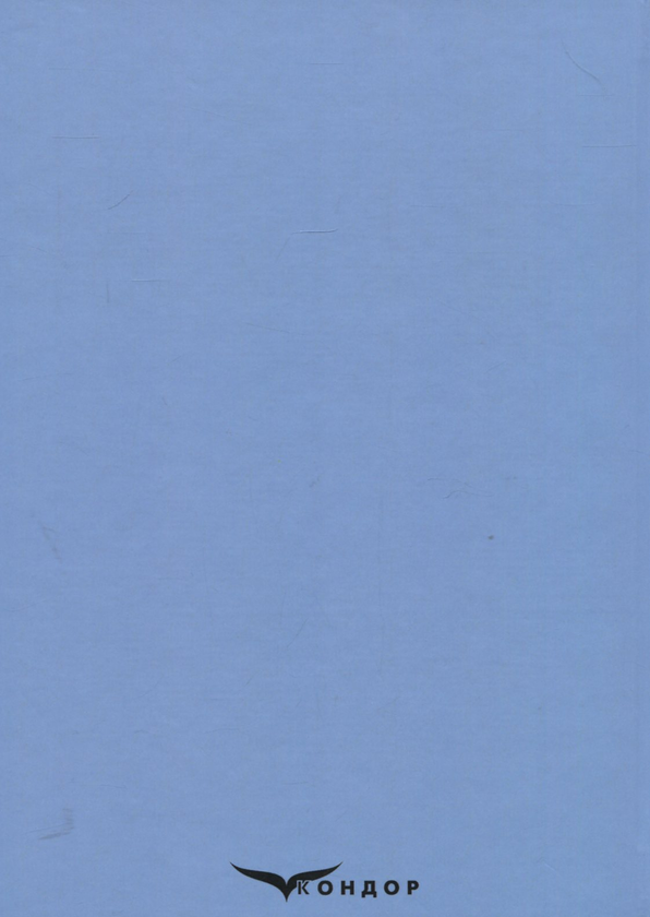 Paper book «Міжнародне право: кіберінфраструктура та охорона здоров’я: Навчальний посібник», authors Yuliia Lisovska, В. Литвиненко / В. Литвиненко / , Iryna Shashkova-Zhuravel - фото №1
