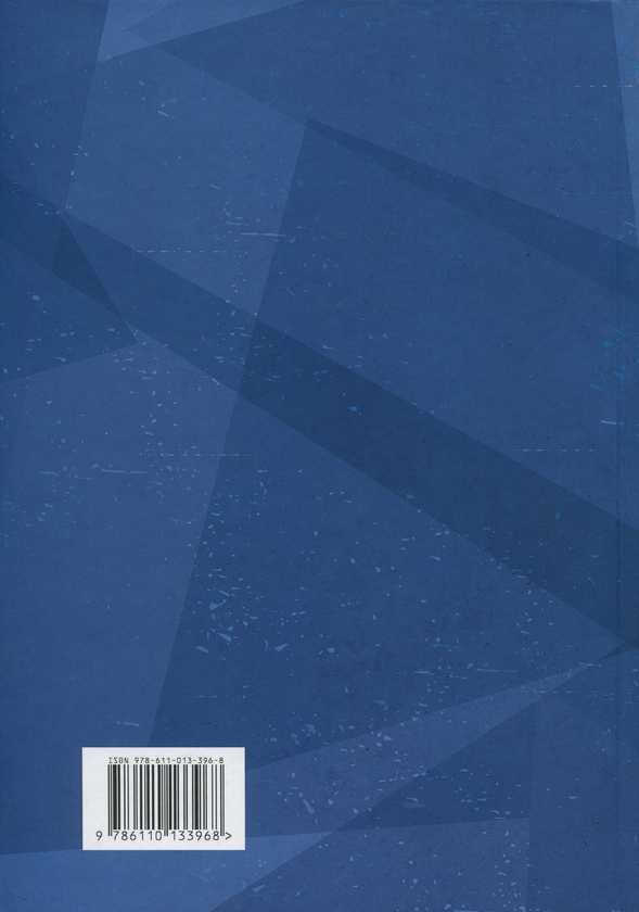 Бумажная книга «Закон України «Про Національну поліцію». Науково-практичний коментар» - фото №1
