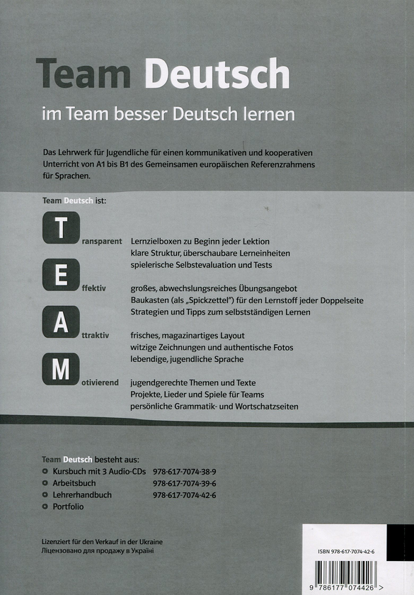 Паперова книга «Team Deutsch 3. Книга для вчителя» - фото №1