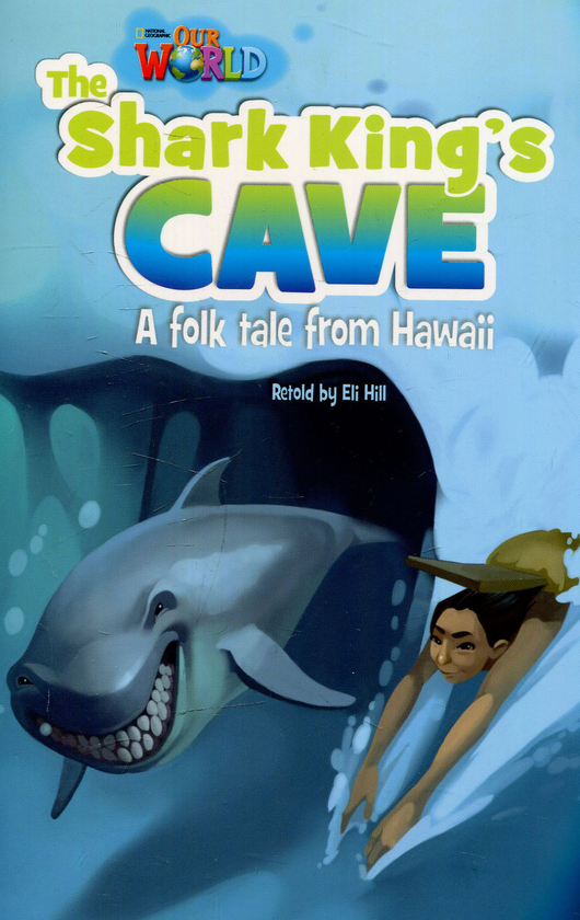 Паперова книга «Our World Readers: The Shark King's Cave: British English» - фото №1
