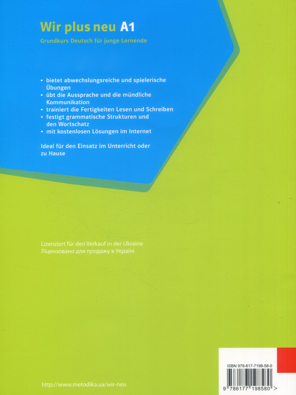 [object Object] «Wir plus neu A1. Зошит з тренувальними вправами (+ онлайн аудіо)» - фото №2 - миниатюра