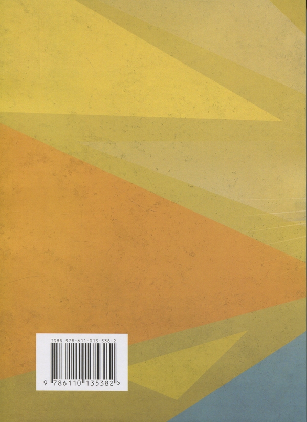 Бумажная книга «Конфлікти без втрат. Як перейти від протистояння до співпраці», автор В. Москаленко - фото №1