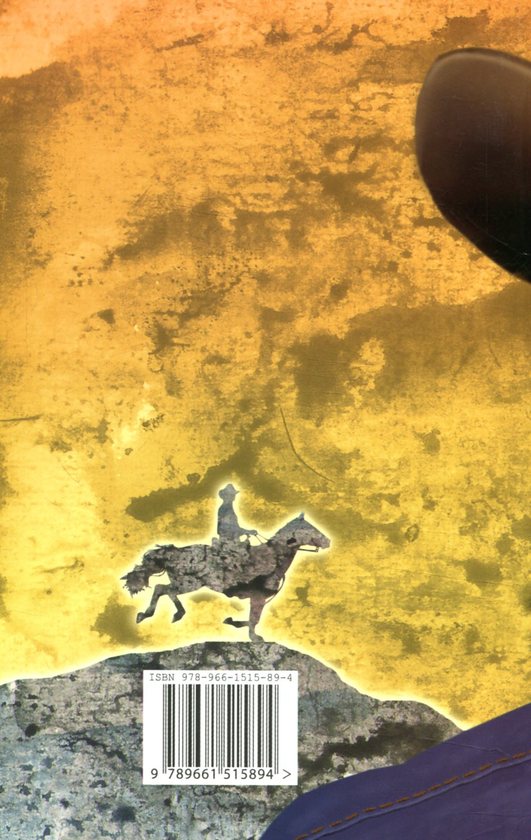 Бумажная книга «Золотий ключик», автор Мария Рута - фото №1