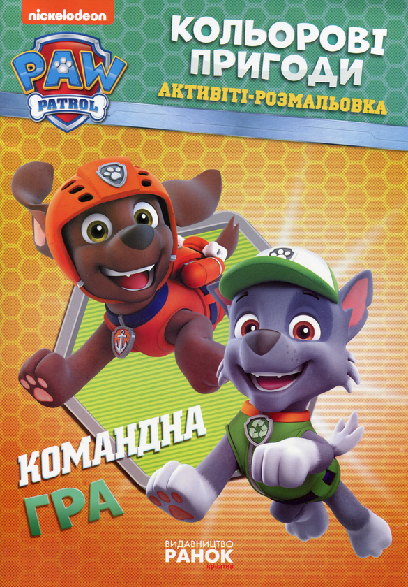 Книга Командна гра