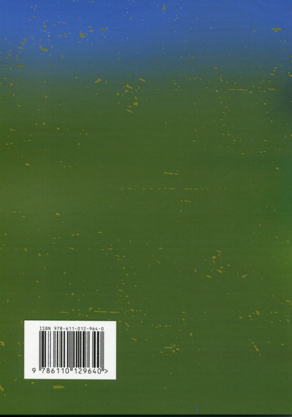 Бумажная книга «100 запитань та відповідей про Сили оборони України», авторов В. Яцентюк, Андрей Романишин, Сергей Черевичный, Александр Остапчук - фото №1