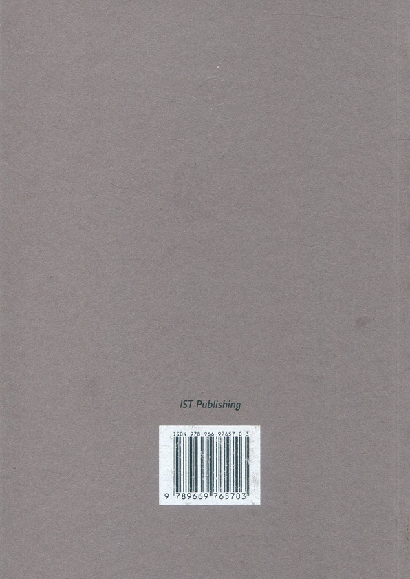 Паперова книга «Де кураторство» - фото №1