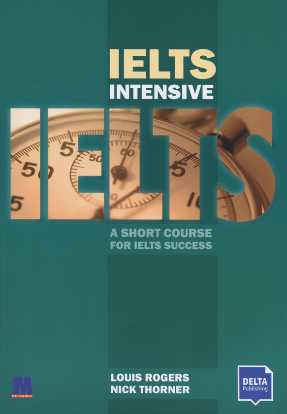 Бумажная книга «IELTS Intensive. A short course for IELTS success», автор Луи Роджерс - фото №1
