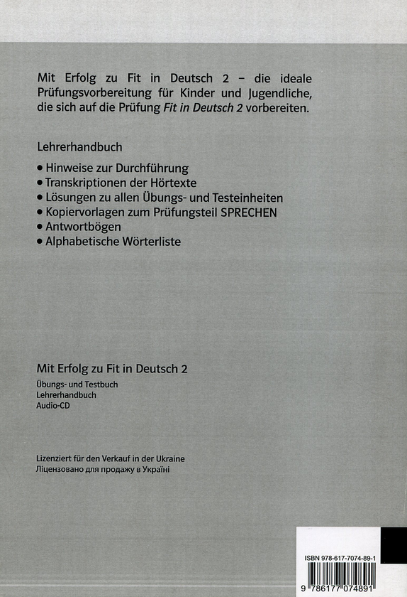 Бумажная книга «Mit Erfolg zu Fit in Deutsch 2. Lehrerhandbuch» - фото №1