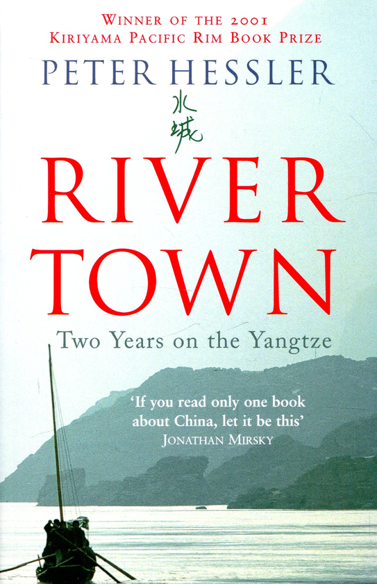 Паперова книга «River Town. Two Years on the Yangtze», автор Пітер Хесслер - фото №1