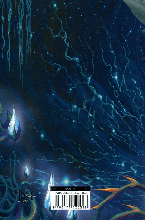 Бумажная книга «Донька долі», автор А. С. Уэбб - фото №1