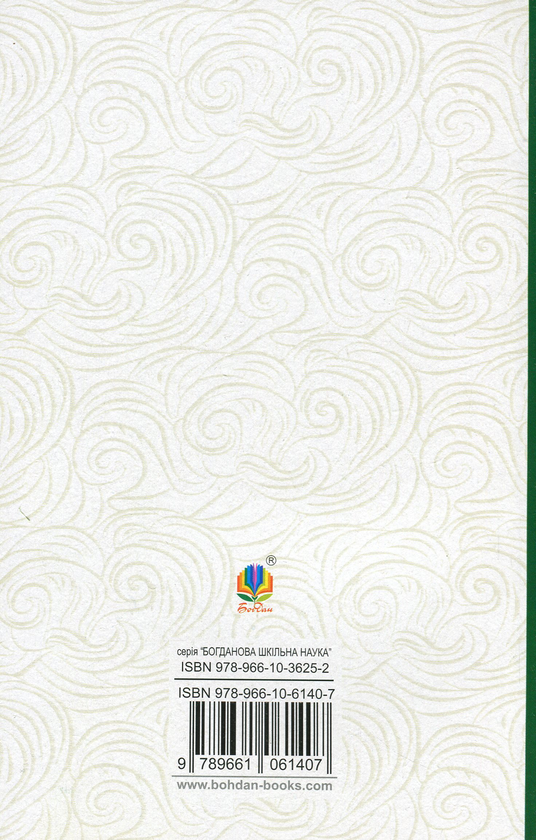 Бумажная книга «Леся Українка. Поеми, драми, ліричні твори», автор Леся Украинка - фото №1