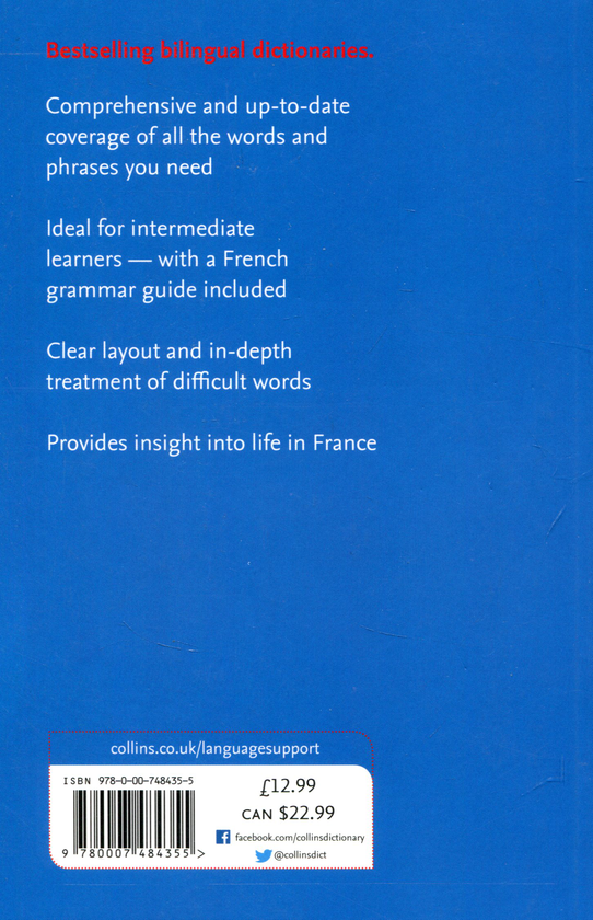 Бумажная книга «Collins French: Dictionary & Grammar» - фото №1