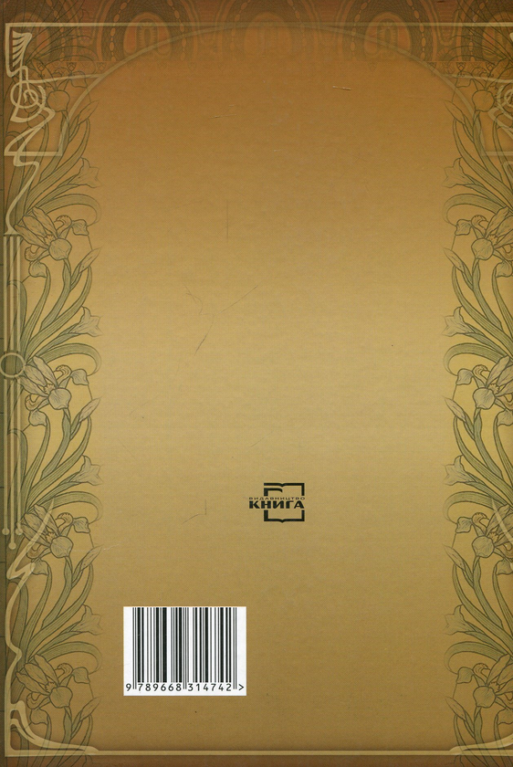 Бумажная книга «Драми та інтерпретації», автор Леся Украинка - фото №1