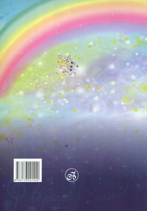 Паперова книга «Колискові» - фото №1