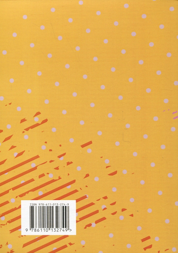 Бумажная книга «Як зустрічатися з хлопцями, якщо ти їх ненавидиш», автор Блайт Роберсон - фото №1