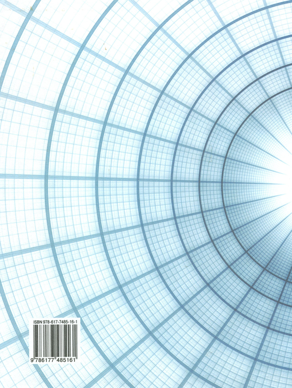 Учебник геометрия 9 класс бурда тарасенкова