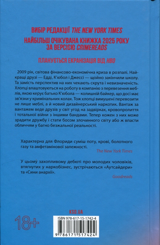 Бумажная книга «Пальми Флориди», автор Джо Пэн - фото №1