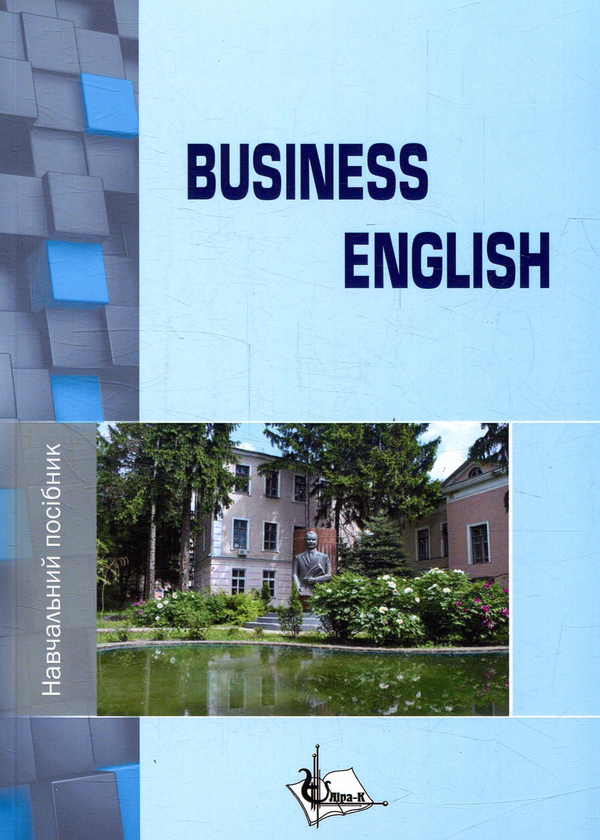 Книга Business english