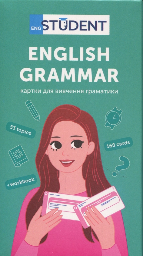 Бумажная книга «English Grammar. 168 карток» - фото №1