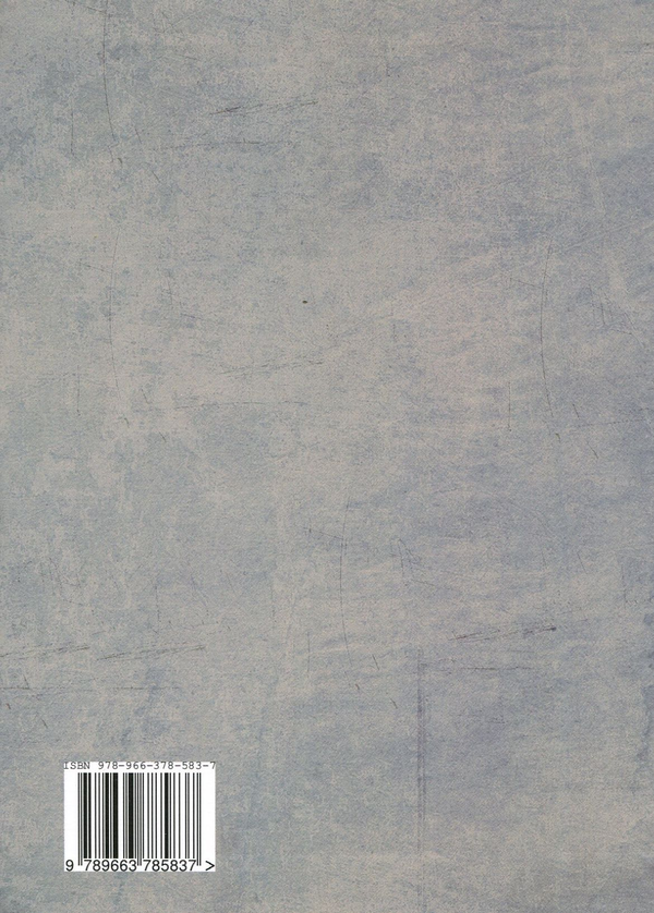 Бумажная книга «Сторінки єврейської історії України. Навчальний посібник» - фото №1