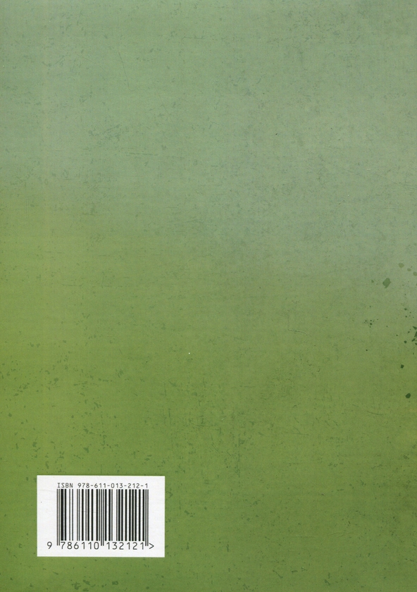 Паперова книга «Типова методика складання таблиць стрільби артилерійських систем» - фото №1