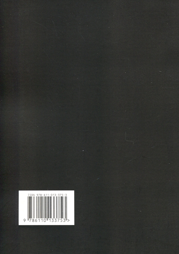 Книга «Миттєве зцілення. Техніка квантового зміщення» – Френк Книга «Миттєве зцілення. Техніка квантового зміщення» – Френк