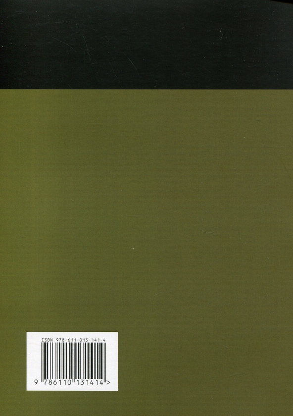 Паперова книга «Логістика Сил територіальної оборони Збройних Сил України. Інформаційно-аналітичний збірник №1» - фото №1