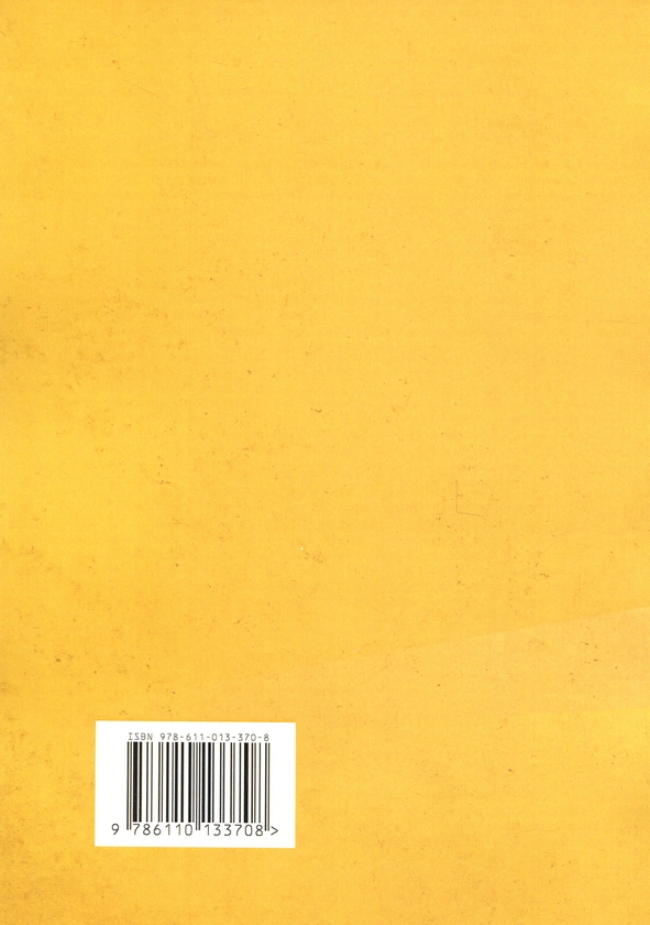Бумажная книга «1000 способів пережити розставання з хлопцем чи дівчиною», авторов Орор Мейер, Софи Буксом - фото №1