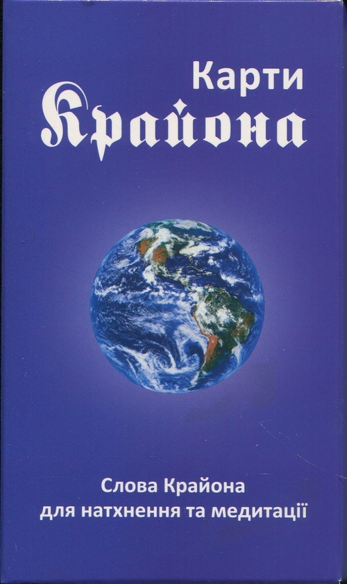 Бумажная книга «Карти Крайона» - фото №1
