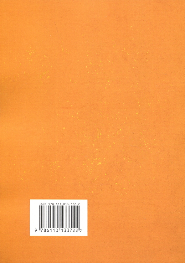 Бумажная книга «Гра в бажання. Як знайти кохання за 60 днів», автор Шеннон Будрем - фото №1