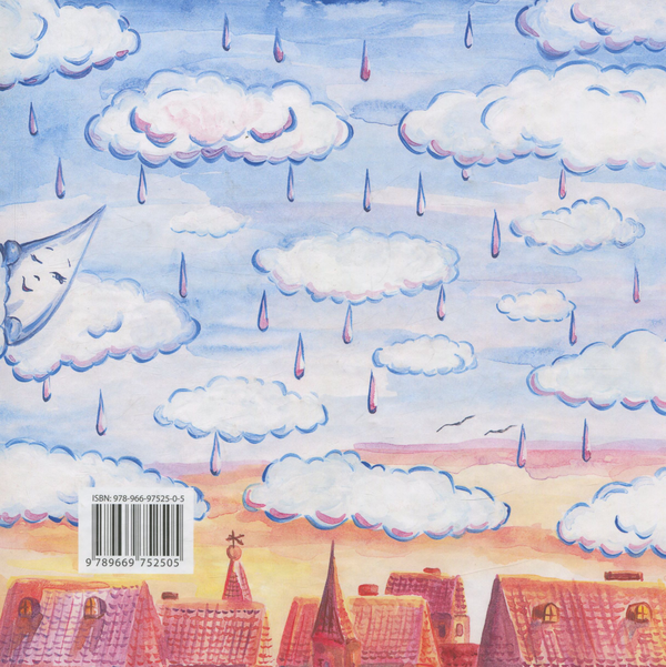 Паперова книга «Краплинка », автор Надія Ковальчук - фото №1