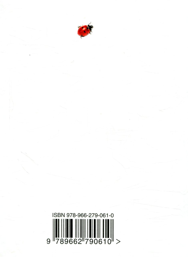 Бумажная книга «Жити просто», автор Анна Осадко - фото №1